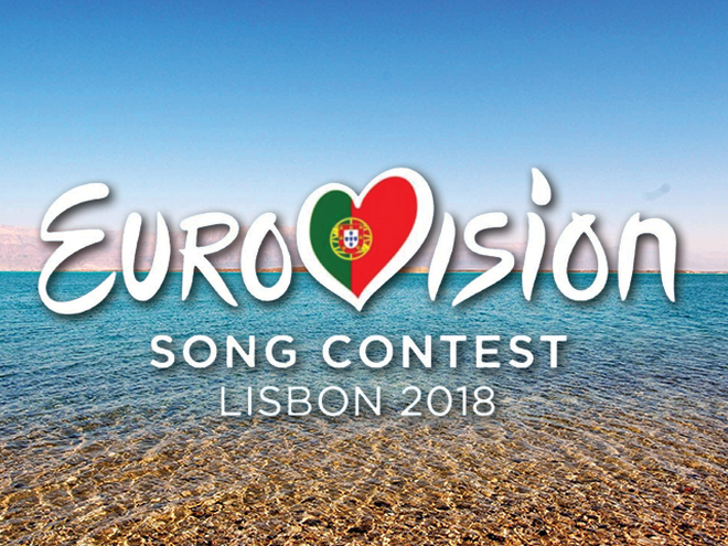 Евровидение 2018