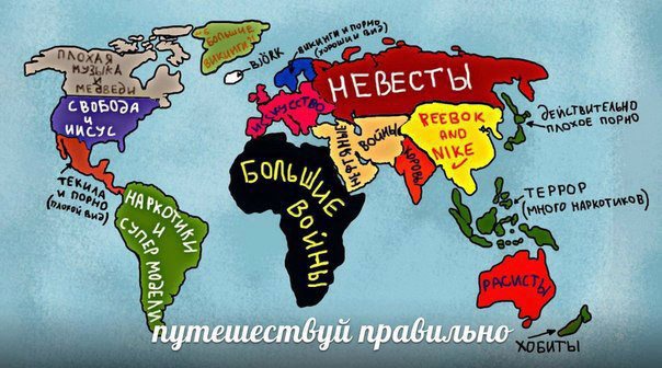 Самая правдивая карта мира
