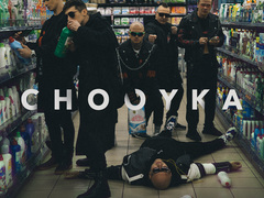 Chooyka: молодые украинские спортсмены снялись в новом клипе группы MOZGI