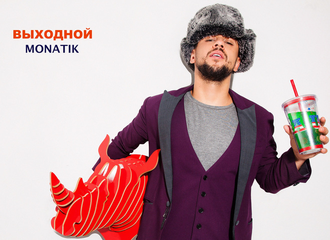 MONATIK