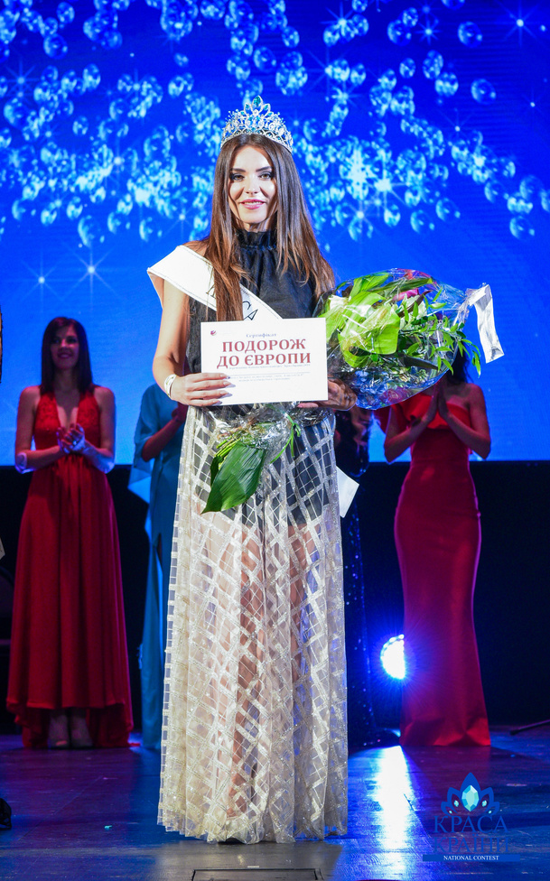 "КРАСА КРАЇНИ 2019": названо имя победительницы