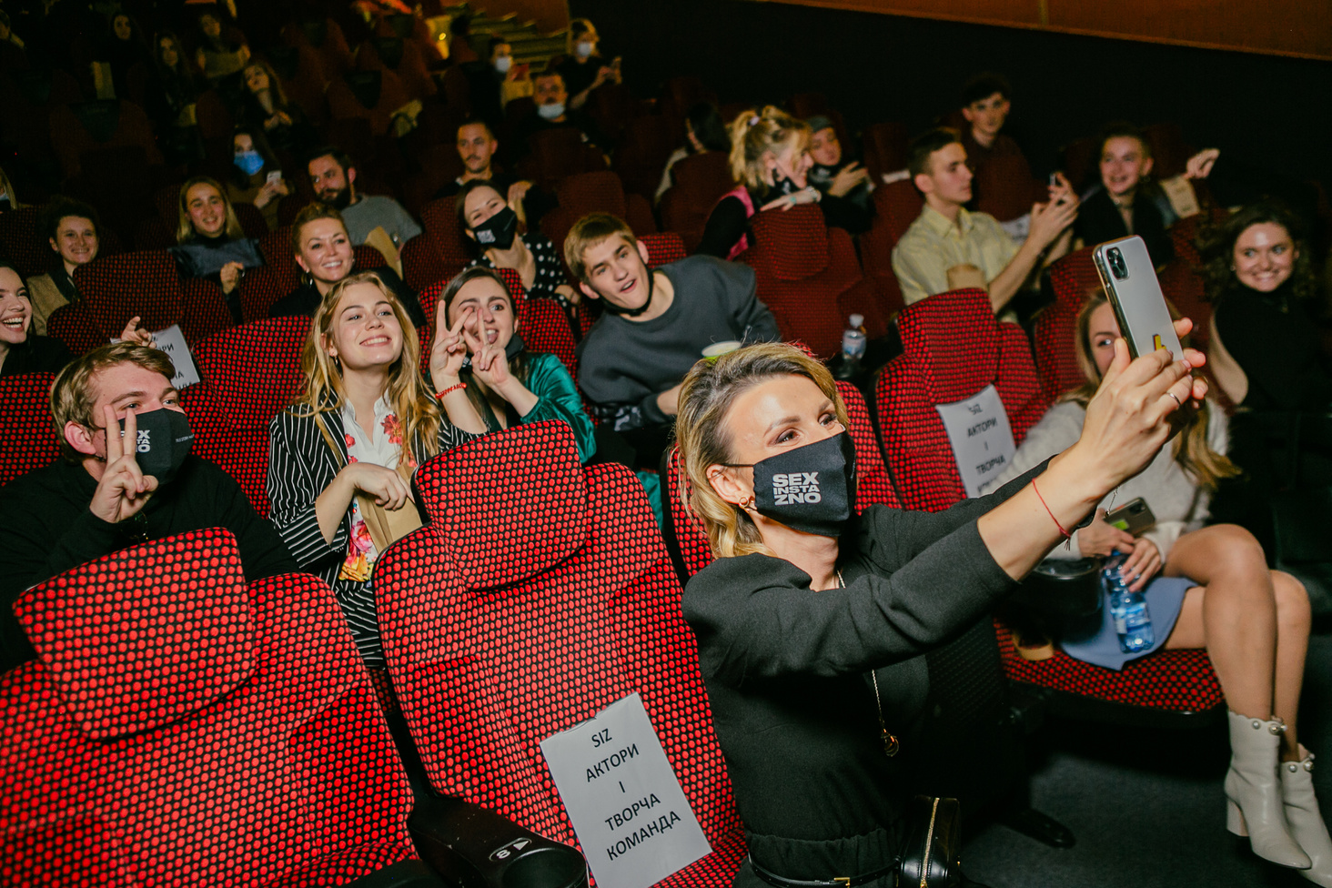 "Секс, Інста, ЗНО"