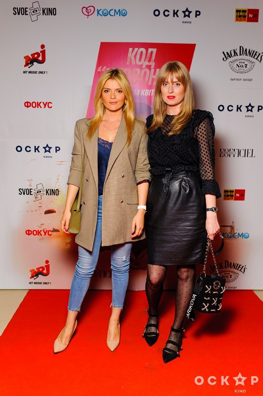 Прем'єра фільму "Код "Червоний" у Києві