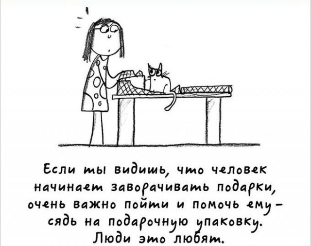 Милый комикс про котов