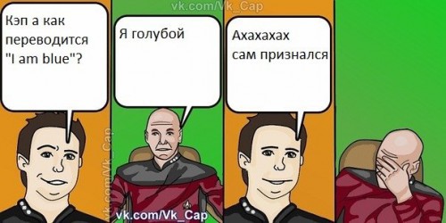Картинки про кэпа