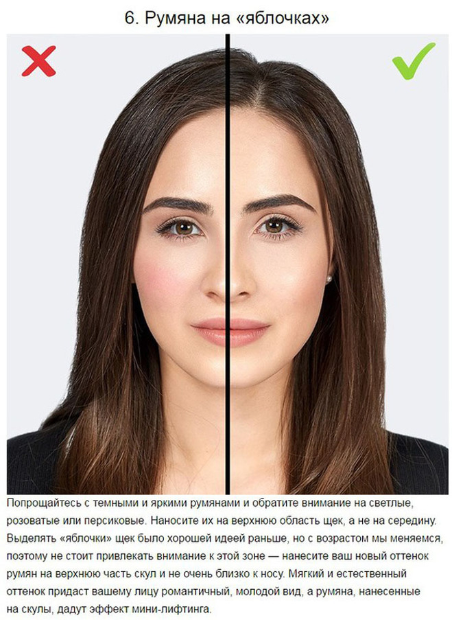 Ошибки в make up, которые делают девушку старше