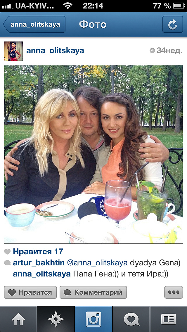 развод Пугачевой