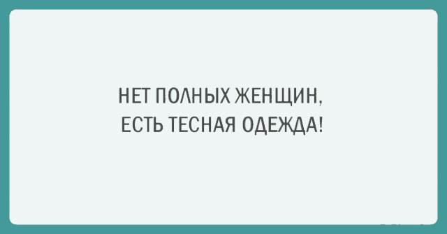 Подборка прикольных картинок про женщин