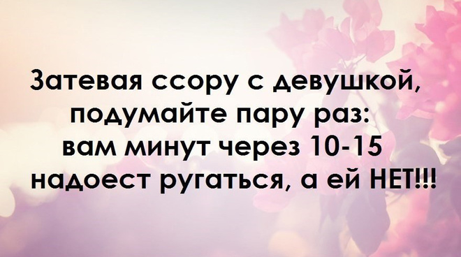 Смешные картинки про женщин