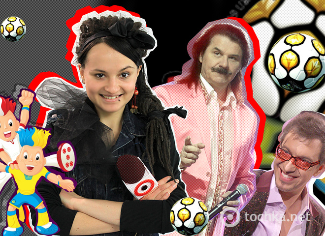 Євро, бомжі і повії