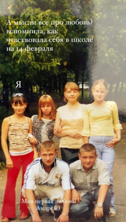 Ксения Мишина