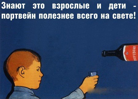 Советские плакаты на новый лад