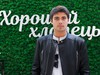 Кирилл Дыцевич