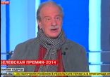 Константин Кедров комментирует Нобелевскую премию по литературе 2014