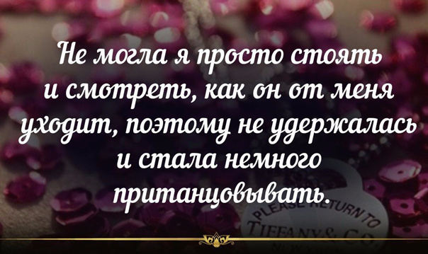 Катинки со смыслом