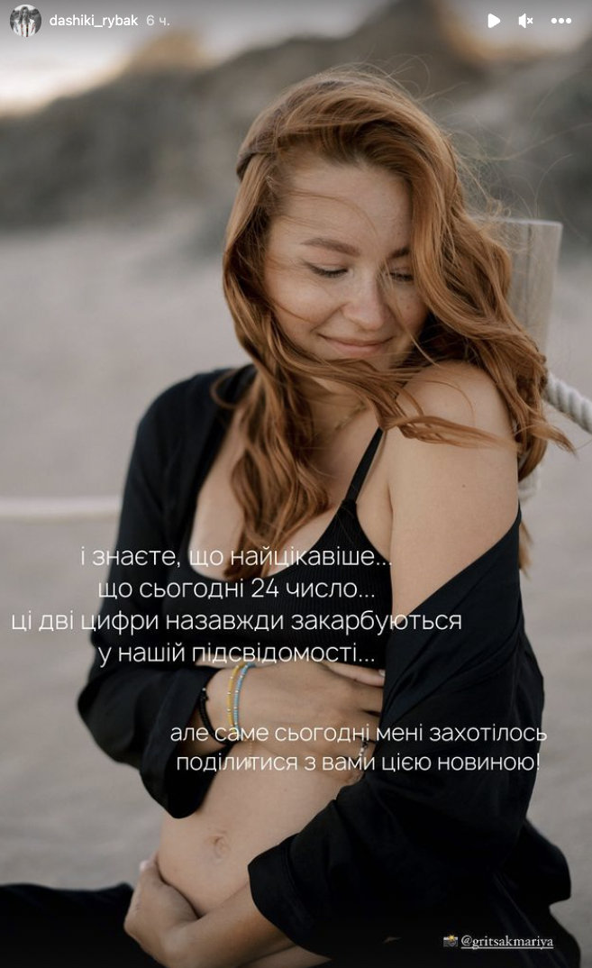 Дарья Рыбак Горячие Из Сериала