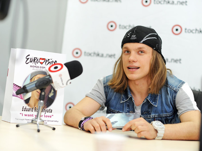 Эдуард Романюта