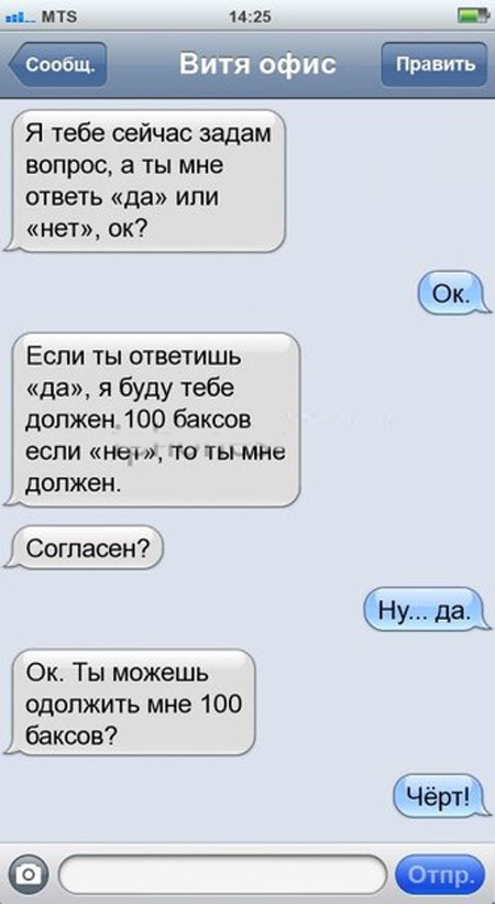 Какие Нужно Задавать Парню Вопросы Для Знакомства Задавать парню знакомства для какие вопросы нужно