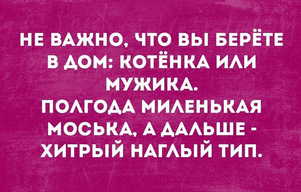 Картинки со смыслом