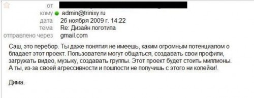 Дизайн логотипа на реальных событиях
