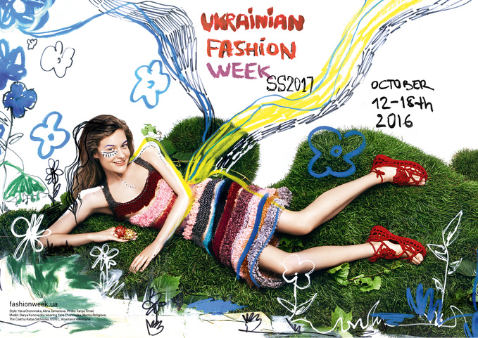 Новый кампейн Ukrainian Fashion Week