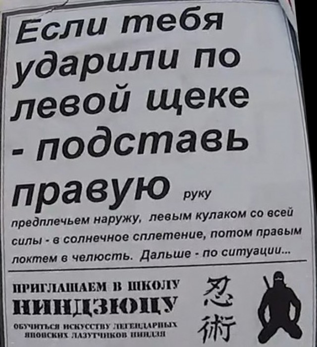 Маразмы месяца