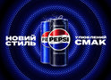 Pepsi презентує новий візуальний стиль в Україні