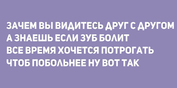 Стишки о любви