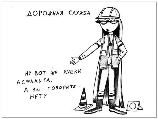 Как всё на самом деле