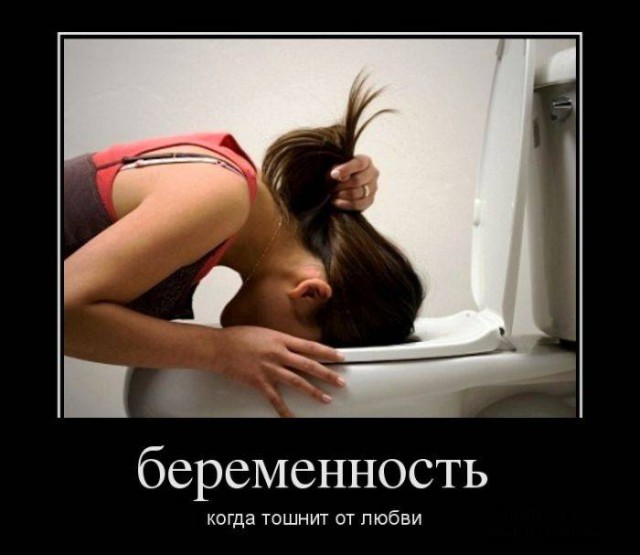 Прикольные демотиваторы про девушек