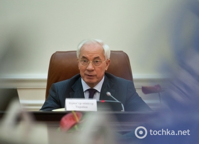 Микола Азаров