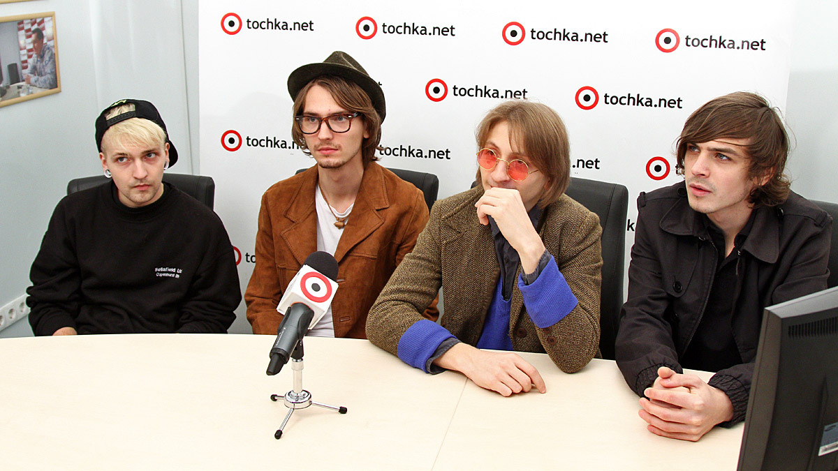 Группа Нервы