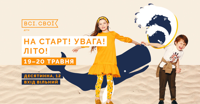 Куди піти в Києві цими вихідними: найяскравіші заходи
