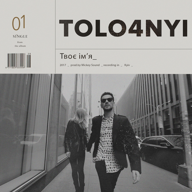 TOLO4NYI