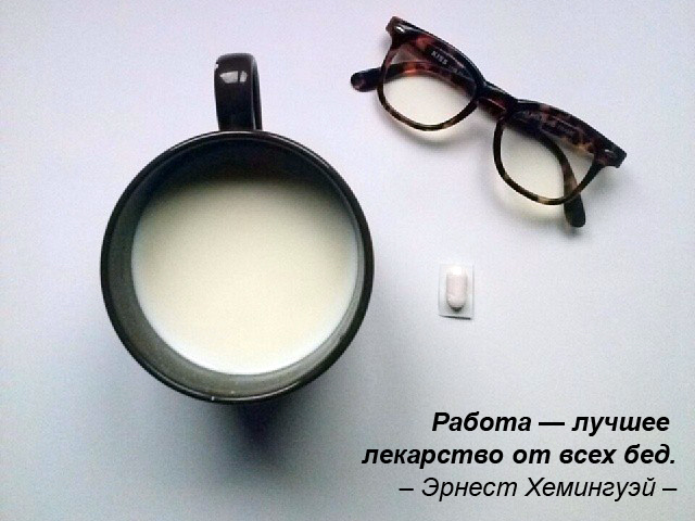 Мотивирующие картинки