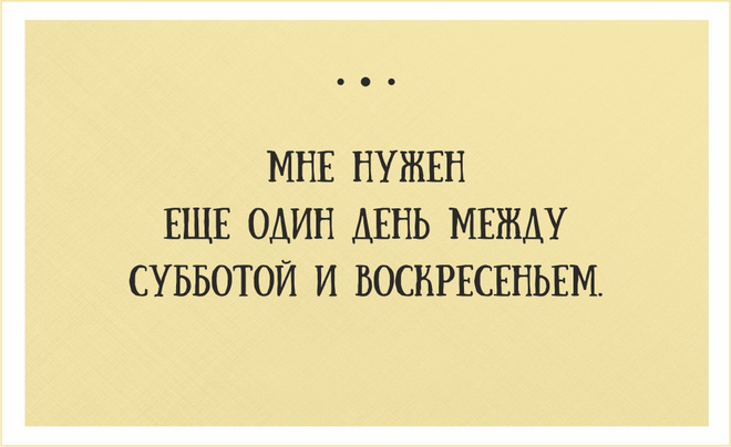 ТОП лучших картинок со смыслом
