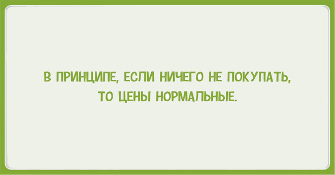 Прикольные картинки с текстом