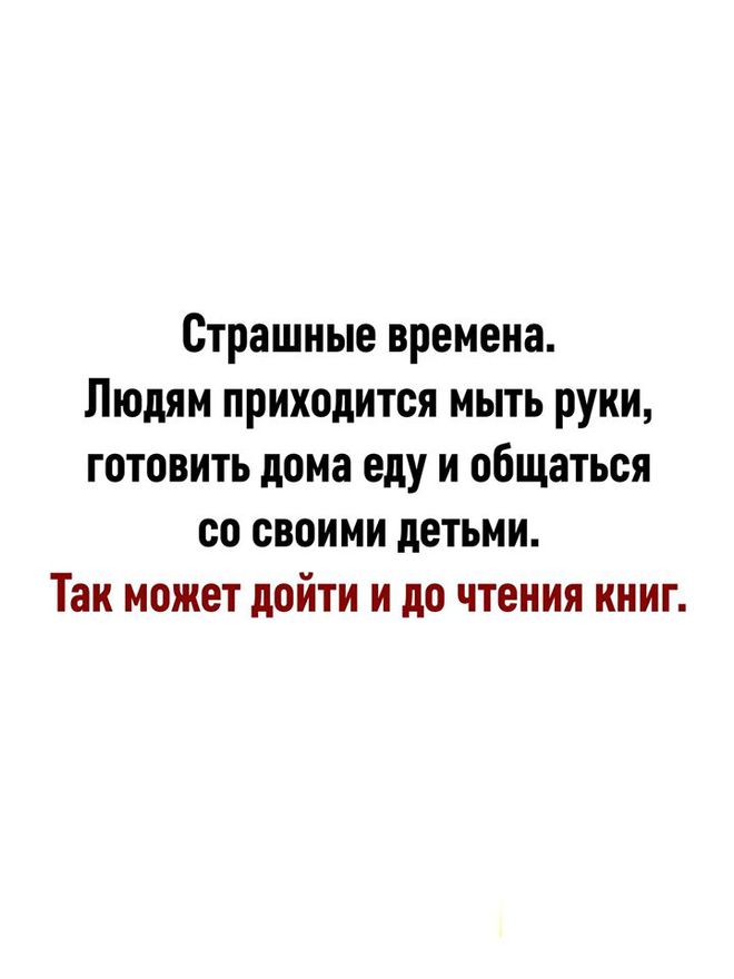 Коронавирус