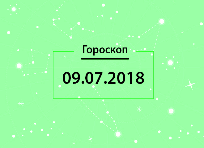 Гороскоп на липень 2018