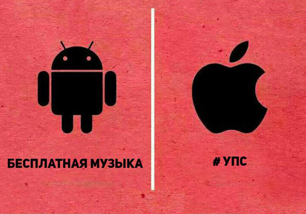 Зачем платить больше