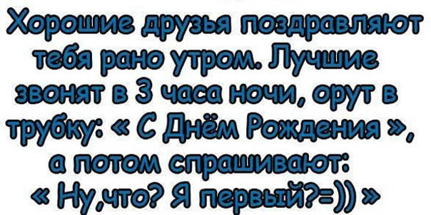 Смешные картинки с текстом