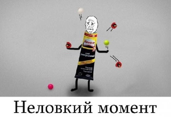 В буквальном смысле слова