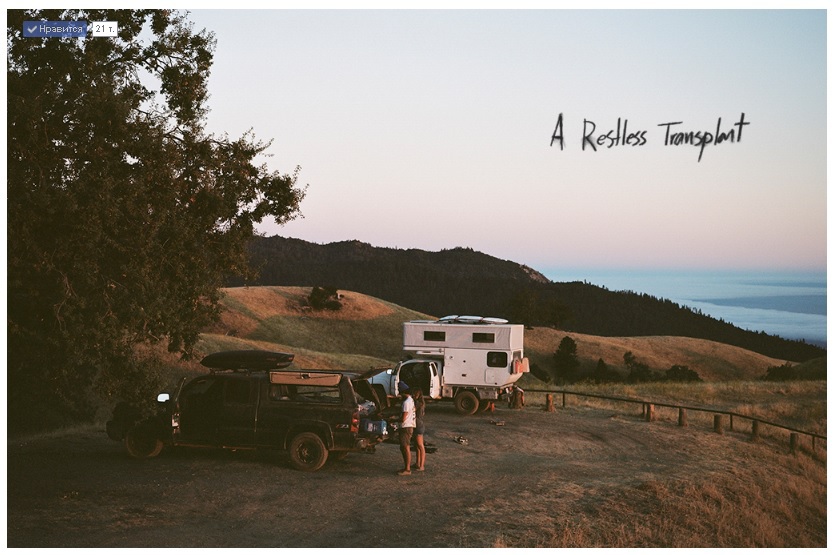 Найкращі тревел-блоги: A Restless Transplant