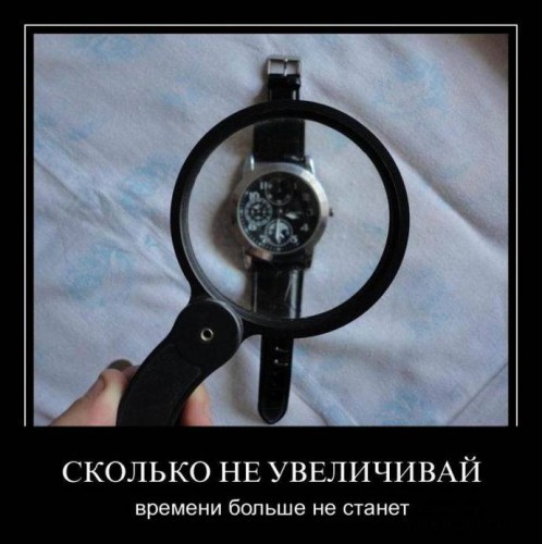 Демотиваторы с юмором