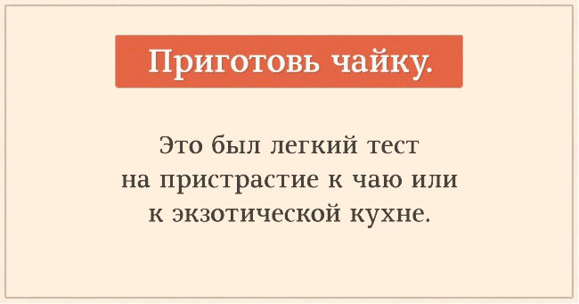 15 картинок "Узнай, кто ты"