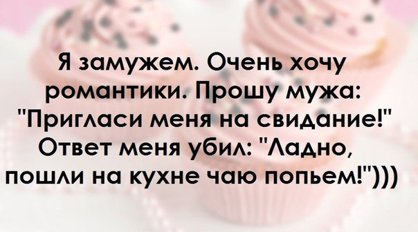 Прикольные картинки с текстом