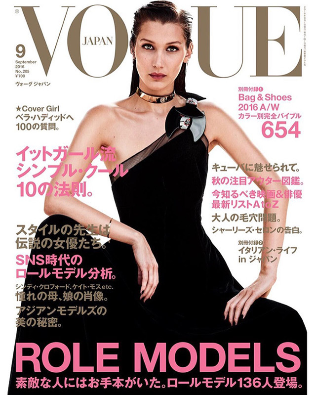 Белла Хадід в фотосесії для Vogue Japan
