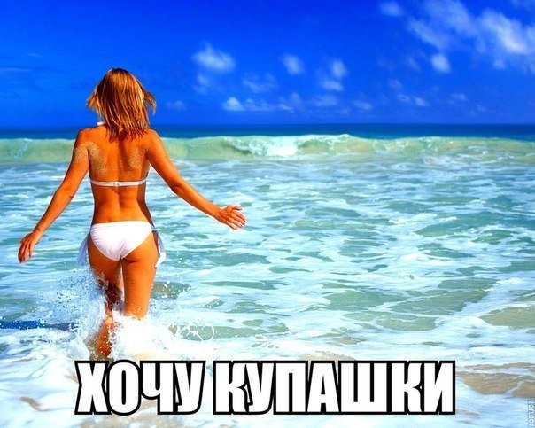 Мемы про девушек