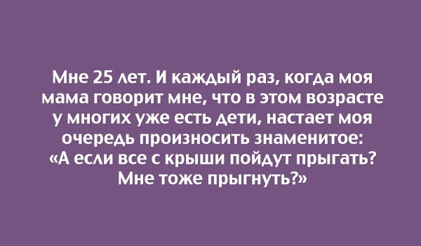 Картинки со смыслом