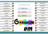 6 кадров про Хабаровск